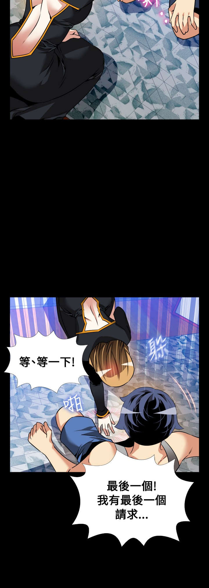 第130章：记忆清除下4