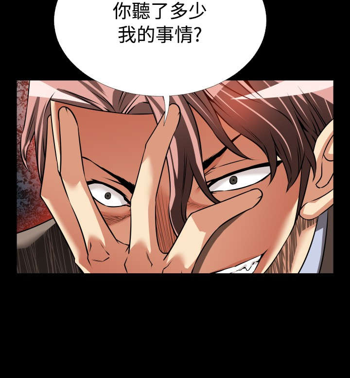 第111章：无法选择13