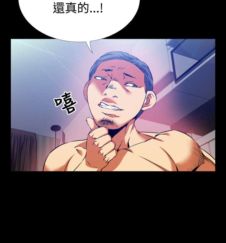 第55章：峰回路转8