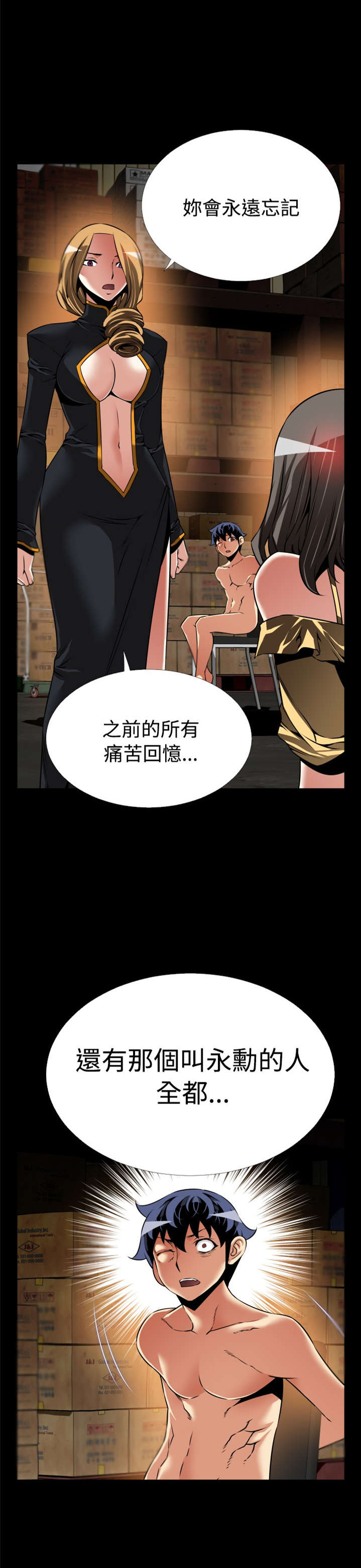 第123章：残酷的代价12
