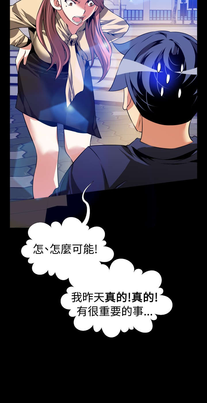 第84章：认识3