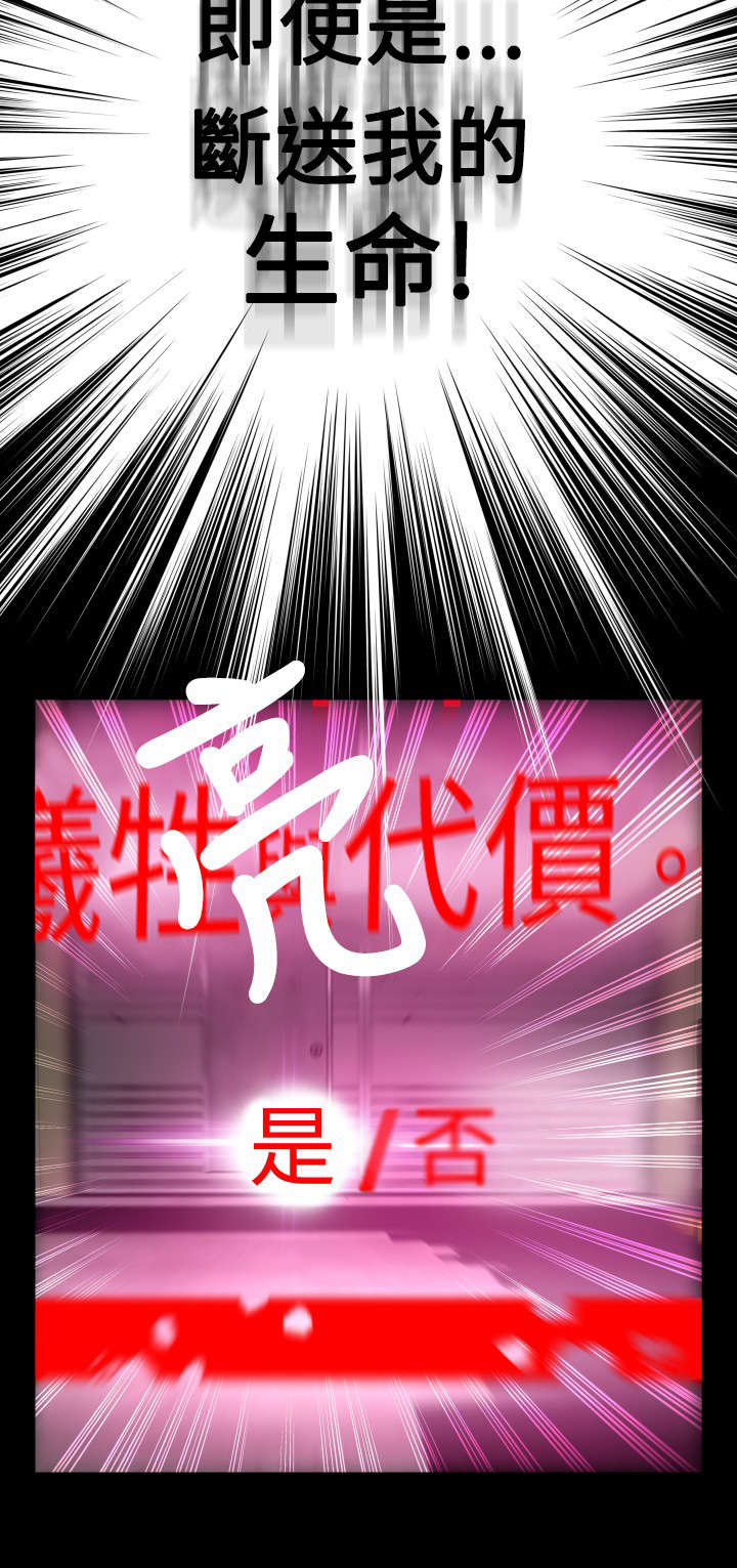 第121章：决定16