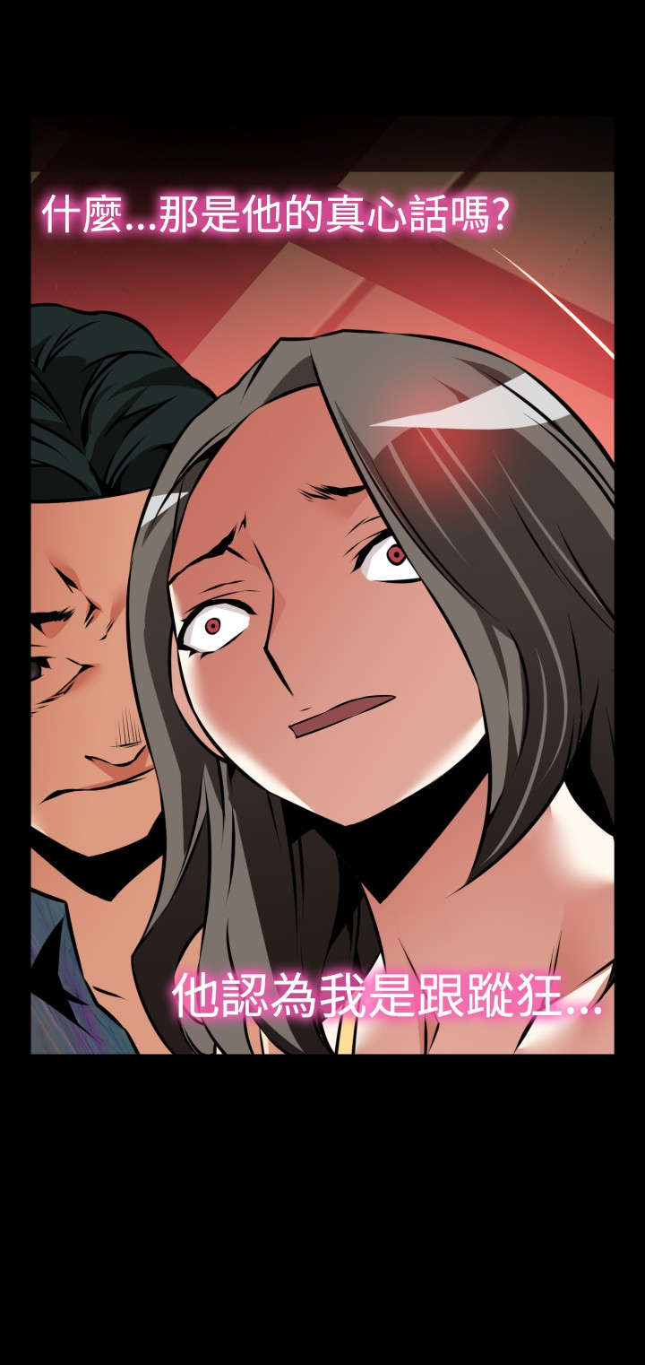 第115章：验证10