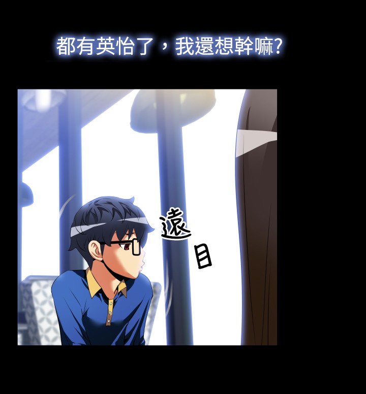 第37章：嫉妒5