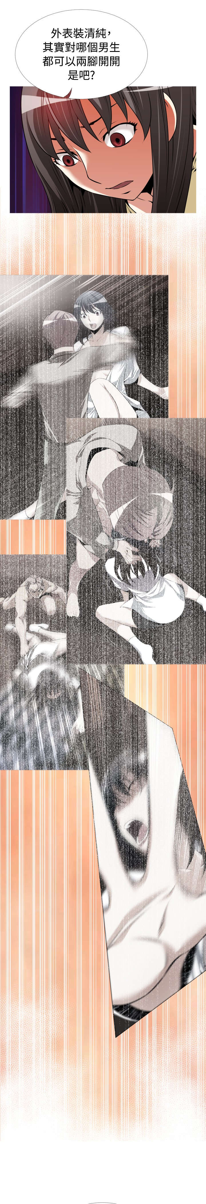 第49章：重蹈覆辙13