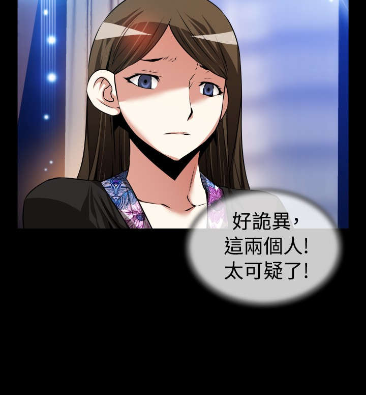 第99章：震惊11