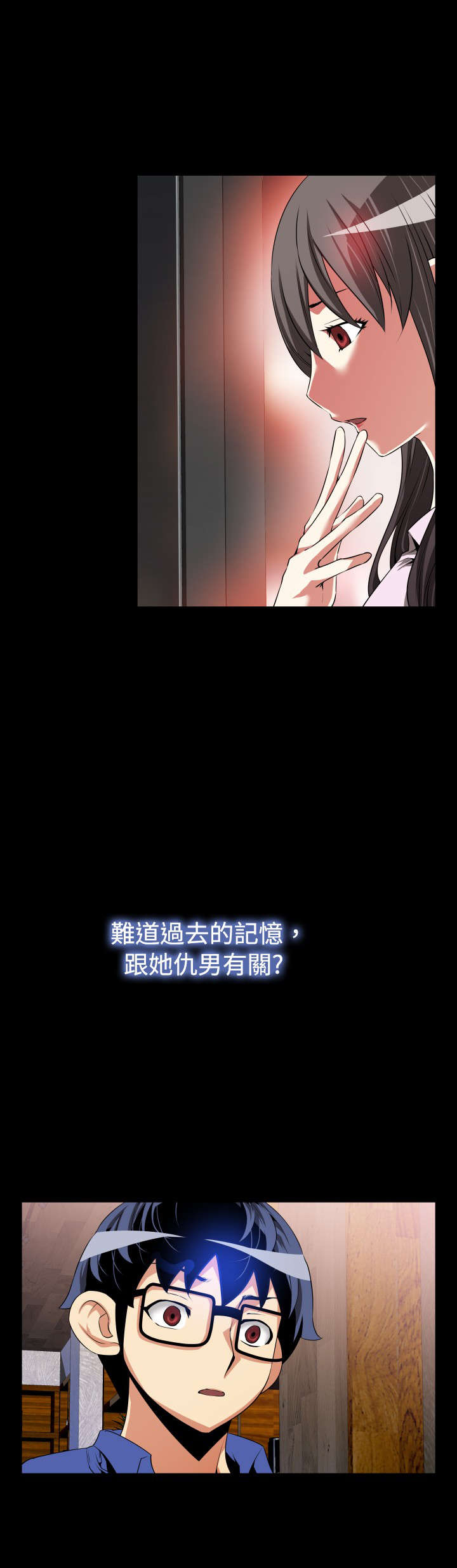 第45章：置身其中0