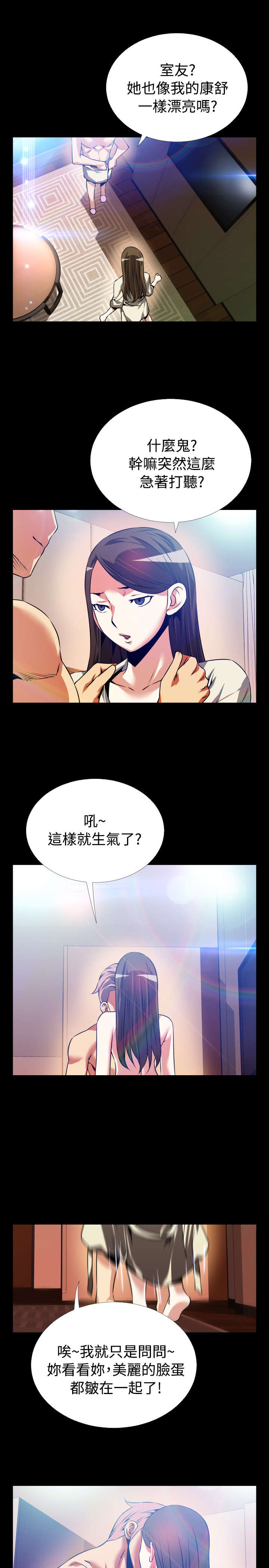 第60章：故人10