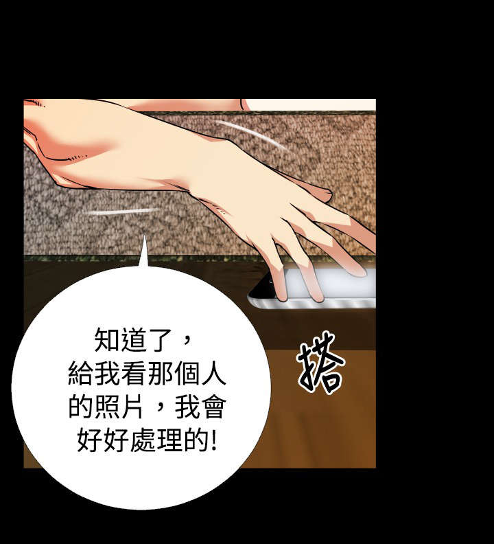 第47章：礼物11