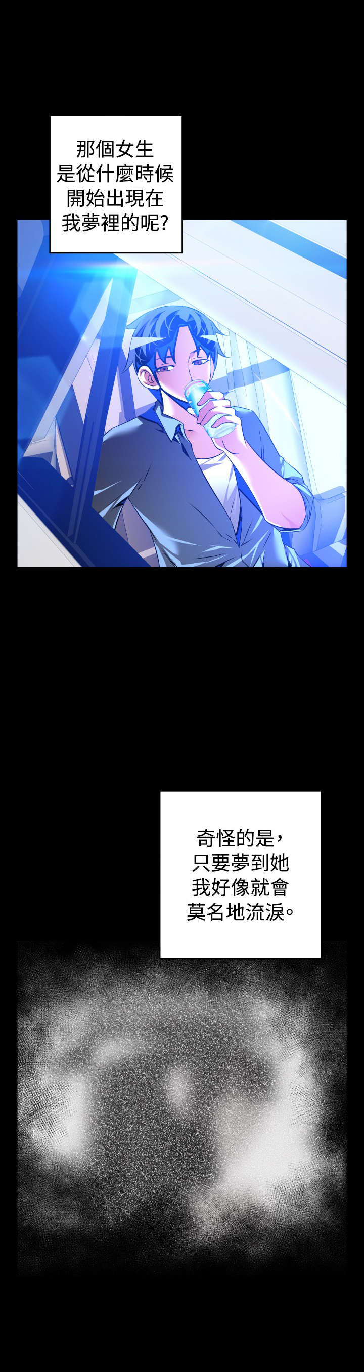 第131章：六年后6