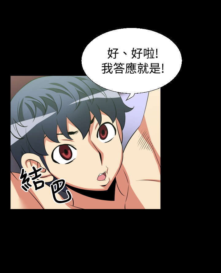 第23章：接近5