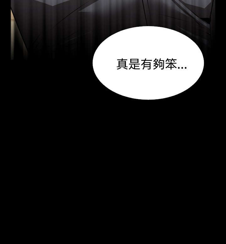 第66章：中计9