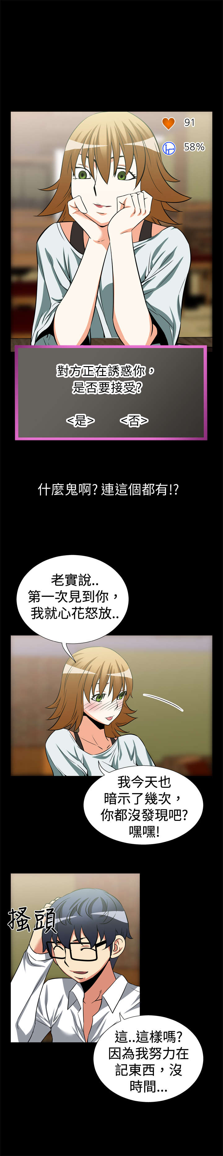 第16章：交流7