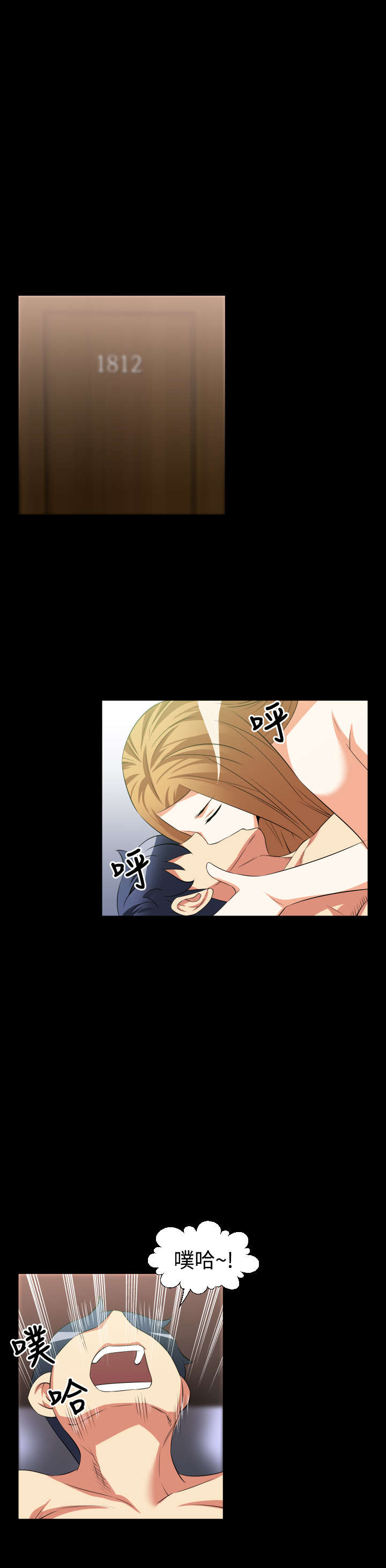 第26章：相连5