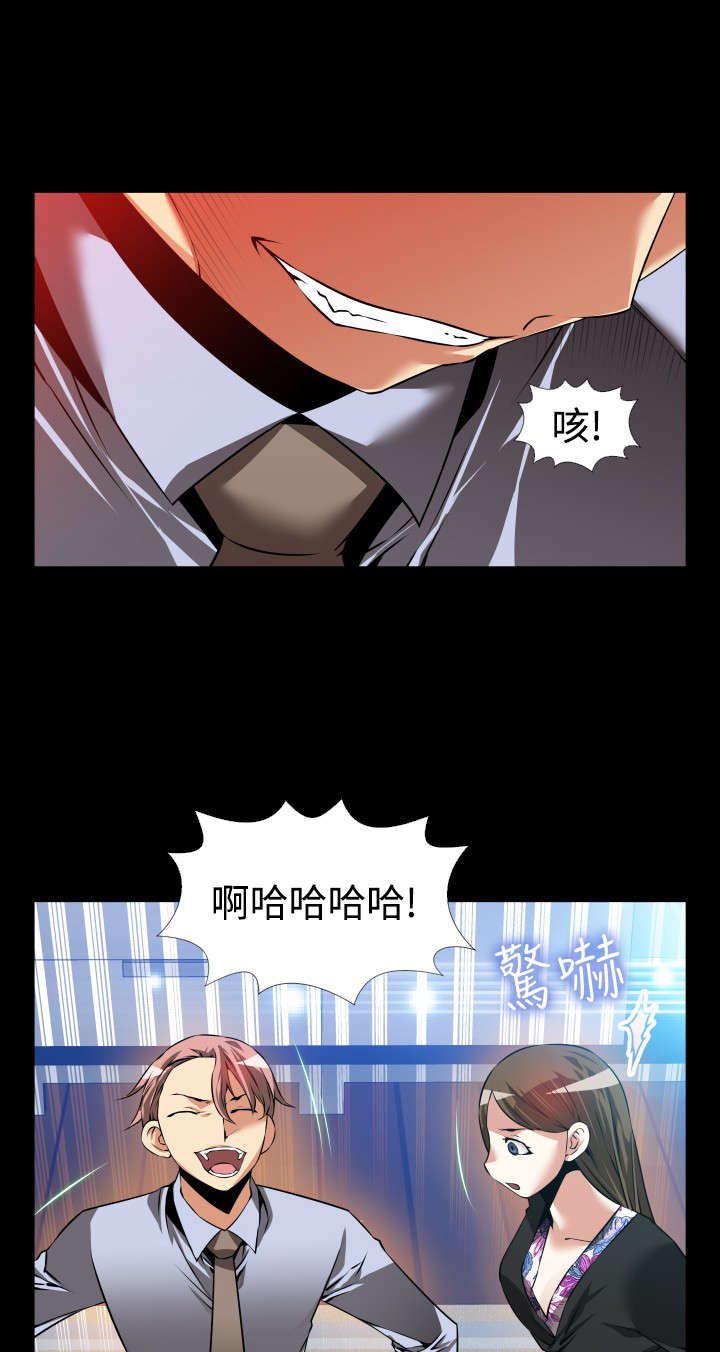第99章：震惊0