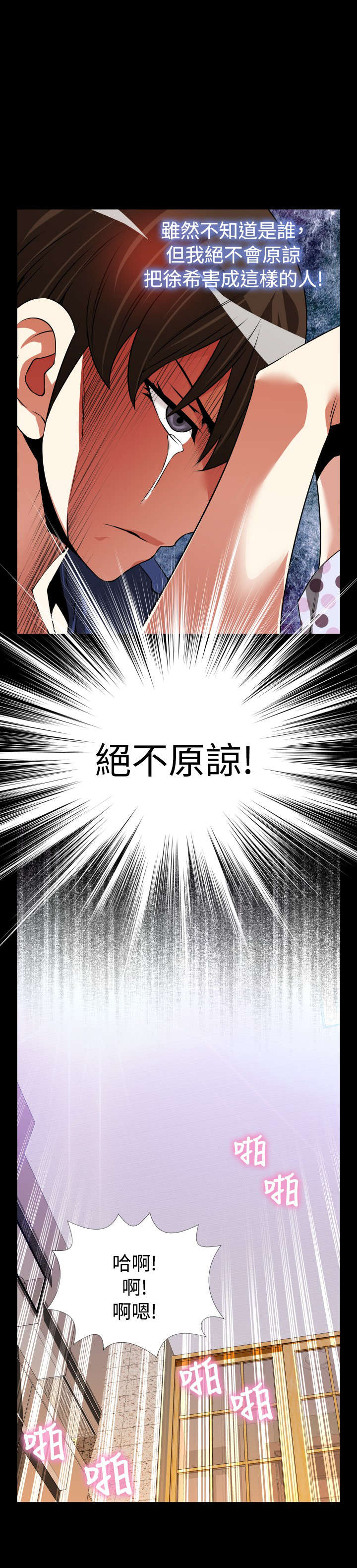 第88章：紧急15