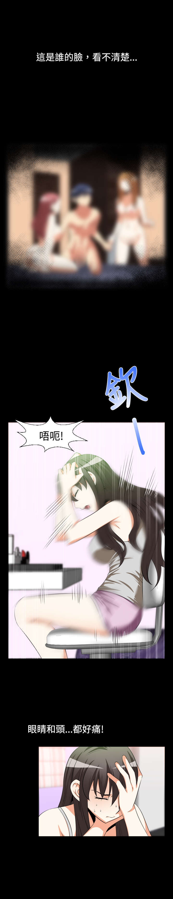 第26章：相连1