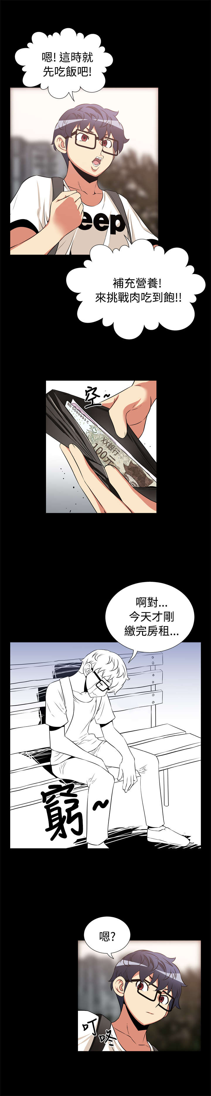 第12章：免疫9