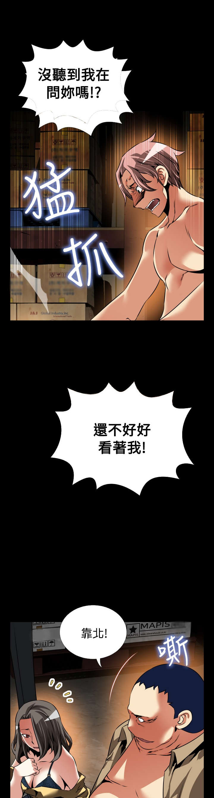 第121章：决定1