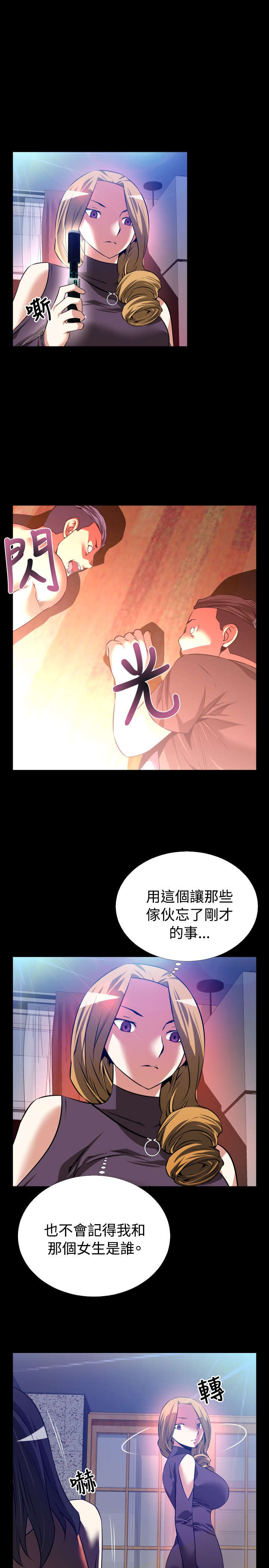 第56章：埋伏10
