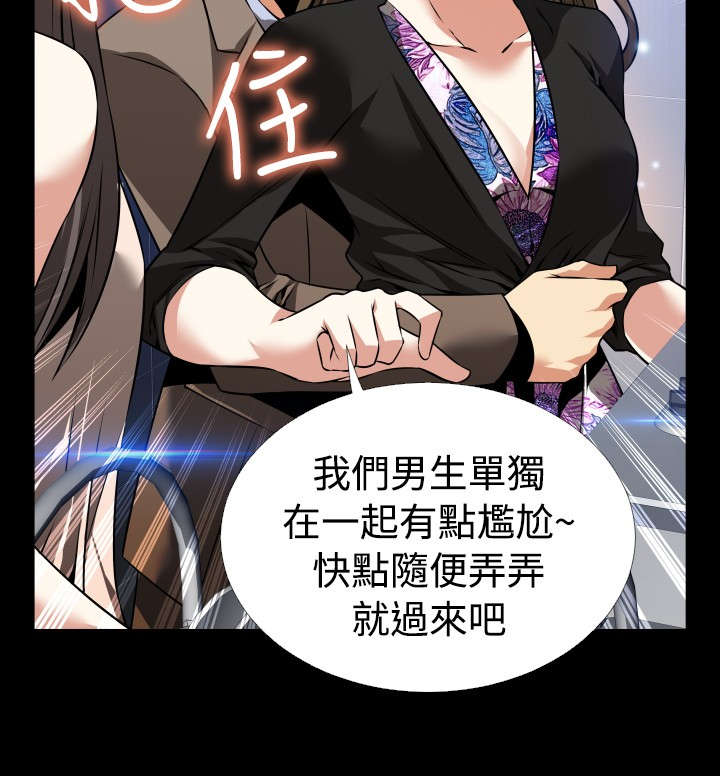 第98章：自大7