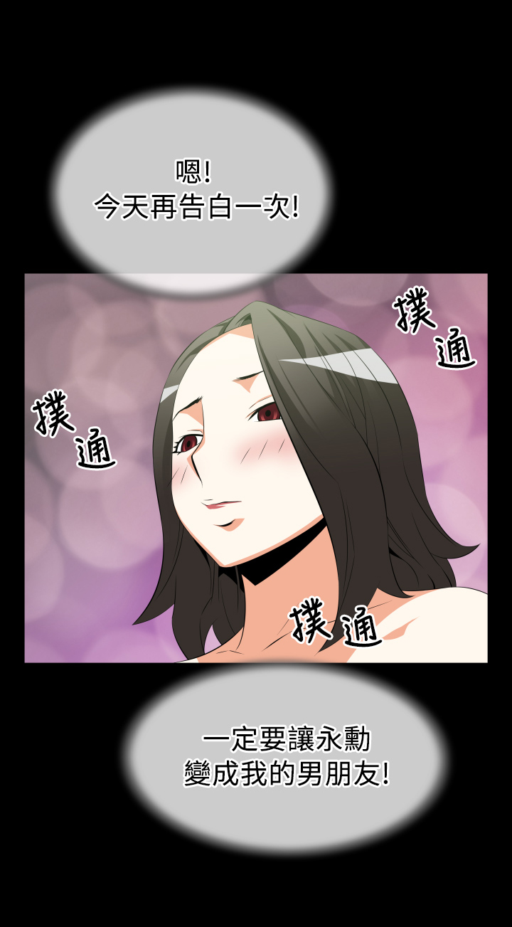 第30章：询问14