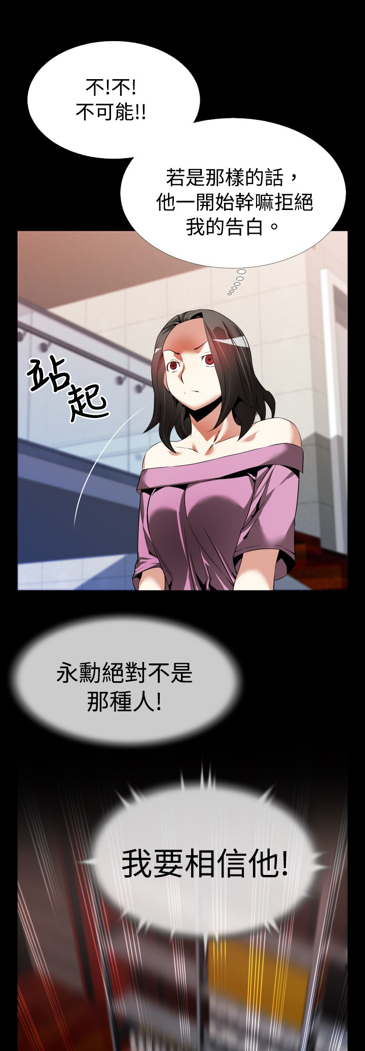 第41章：开始10