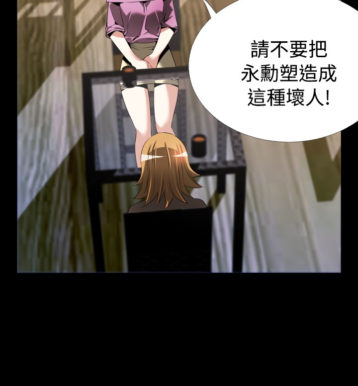 第41章：开始4