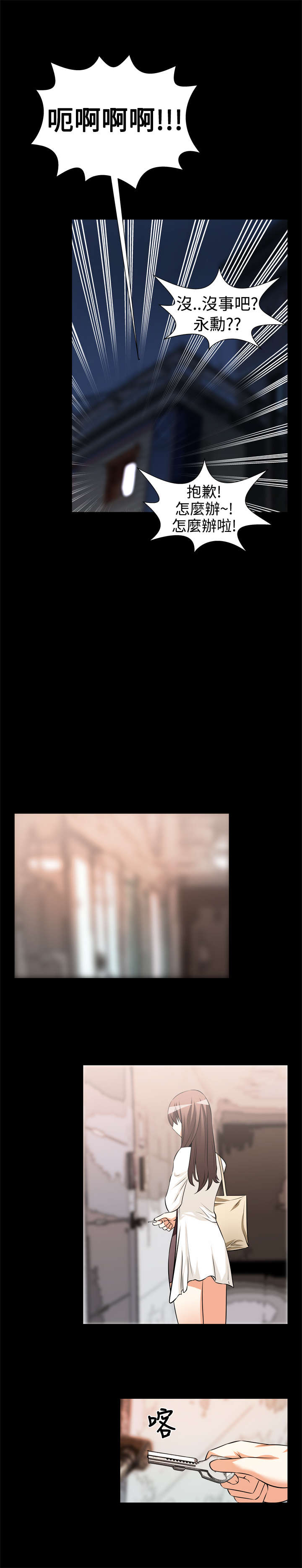 第13章：发现5