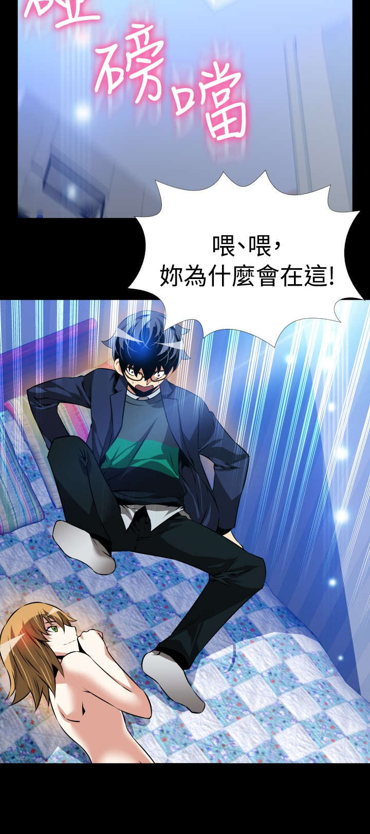第108章：奇怪的来客8