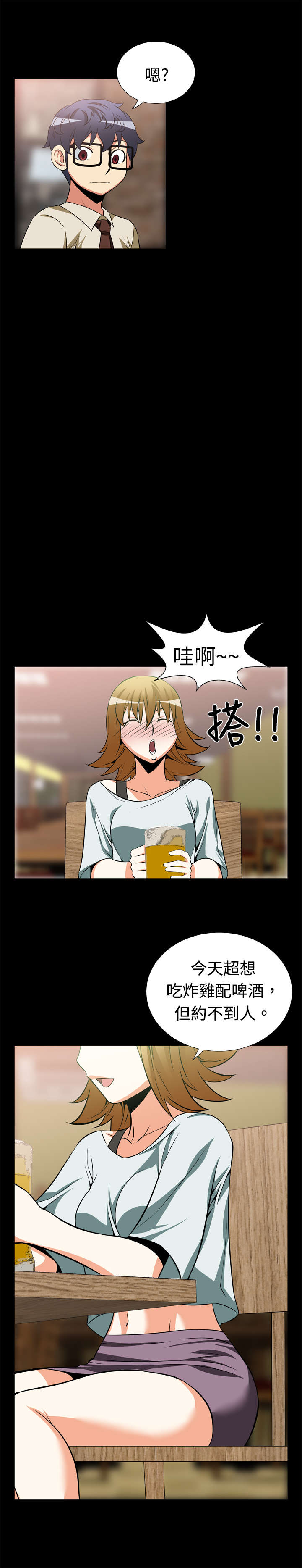 第15章：同事10