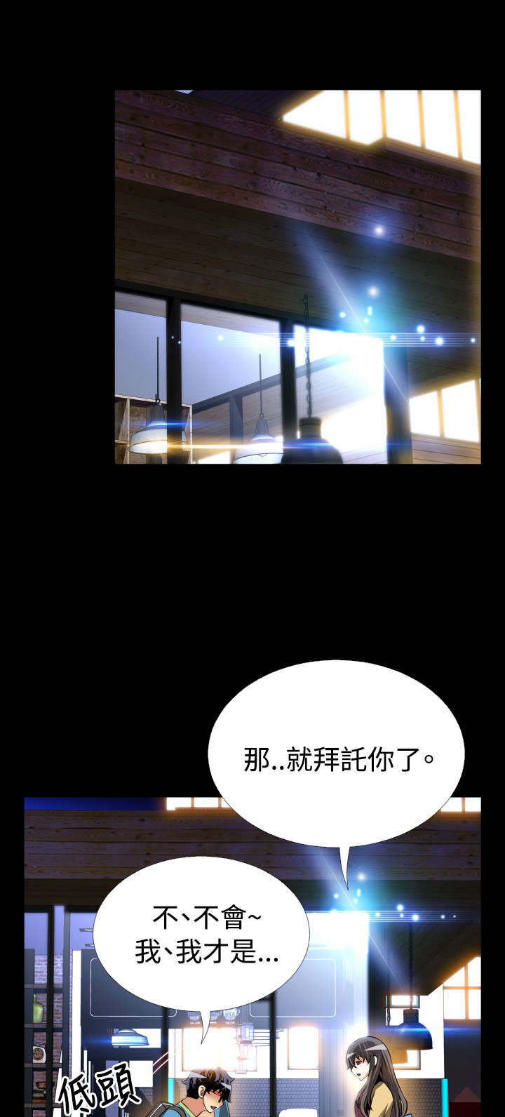 第82章：再生事端0