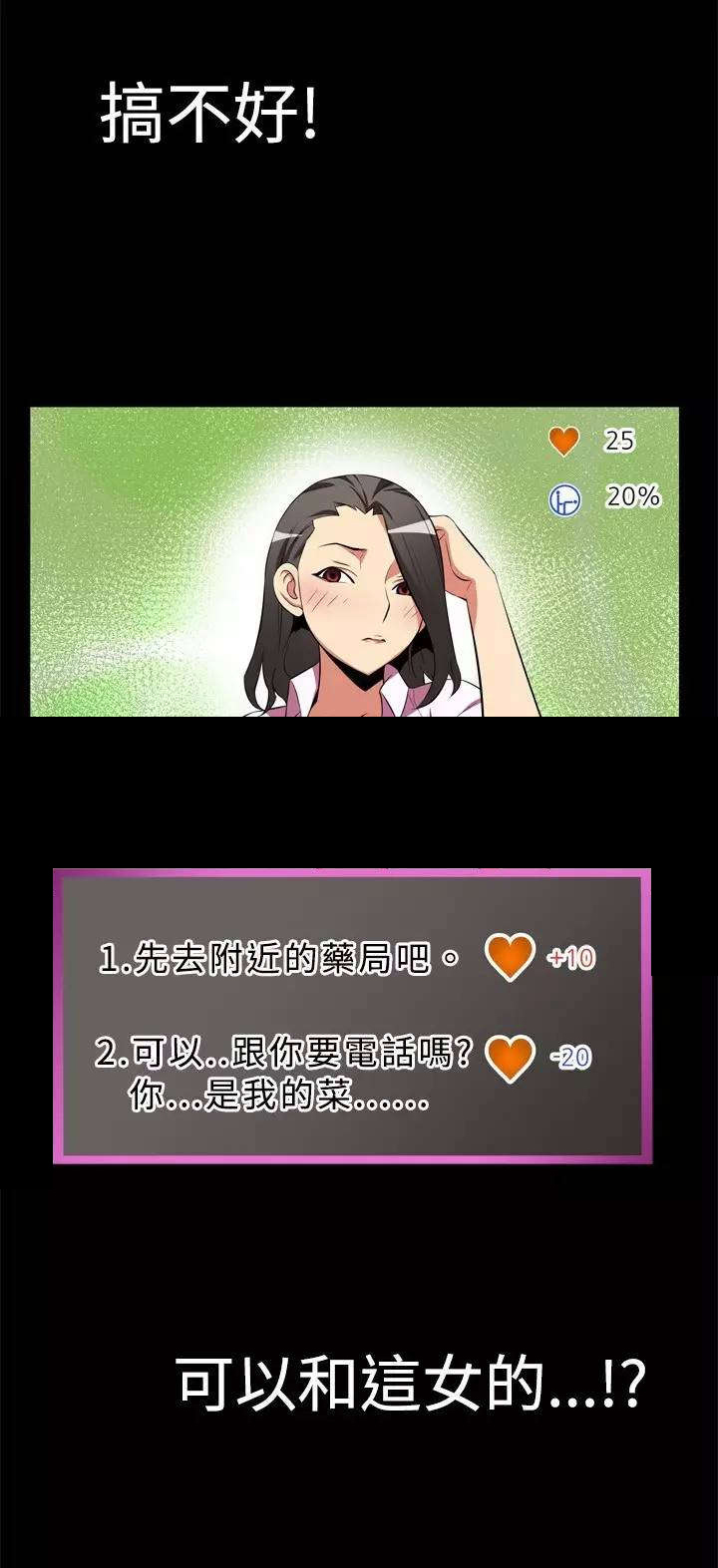 第3章：第一个9