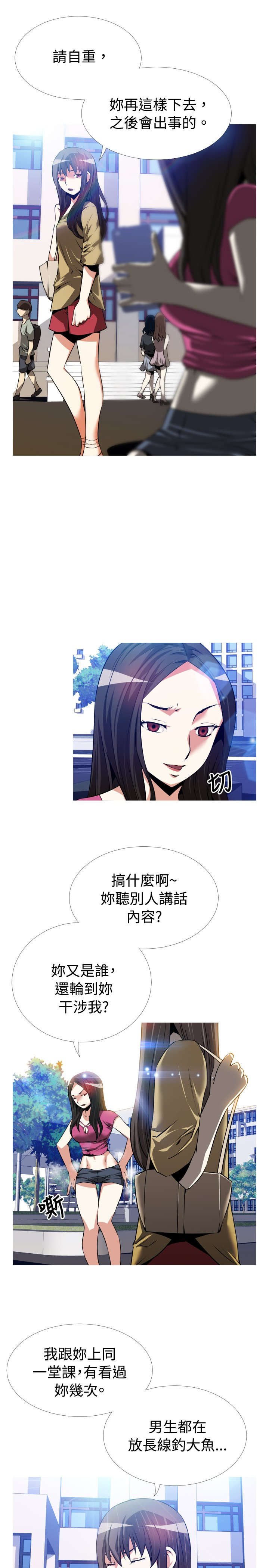 第49章：重蹈覆辙7