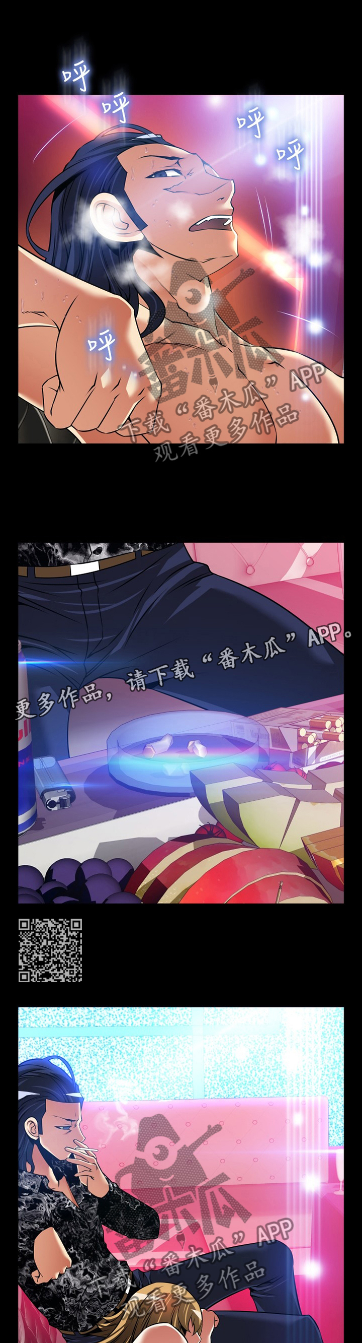 第136章：【番外】出手6