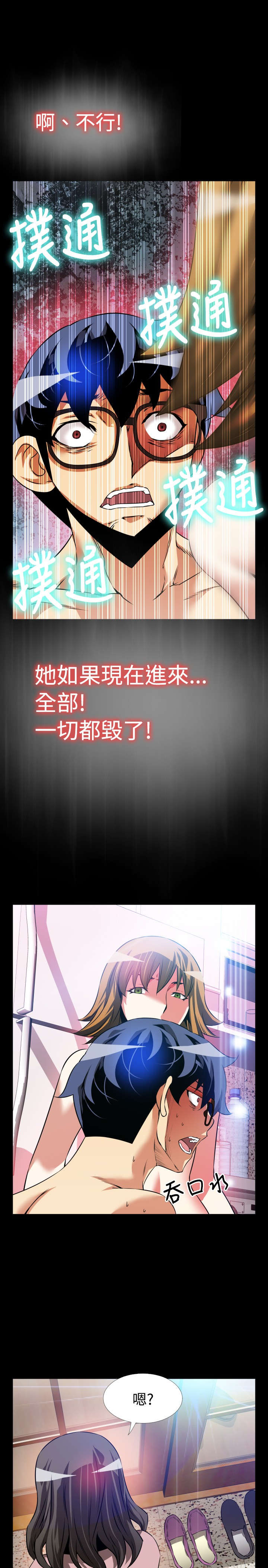 第89章：泄露天机0