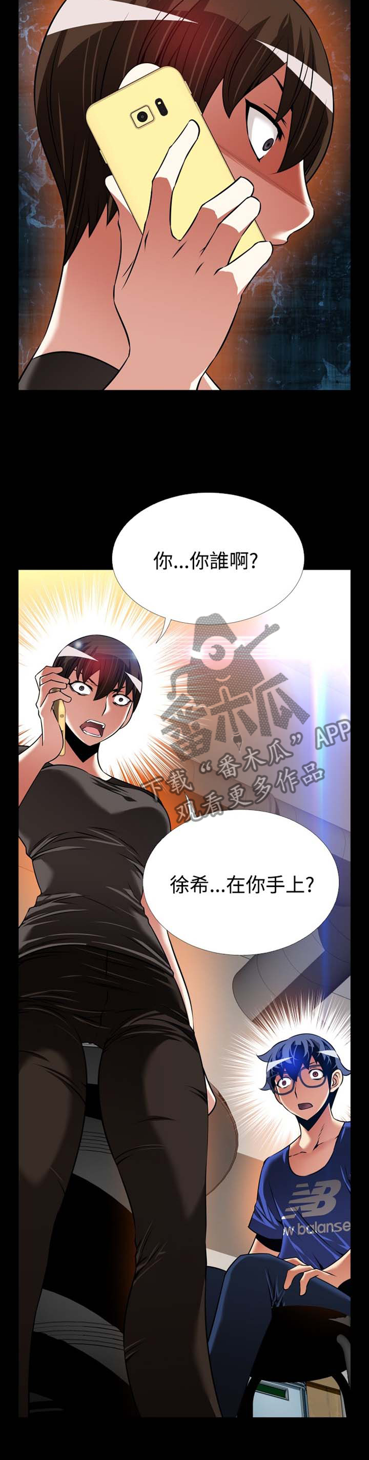 第148章：【番外】过往9