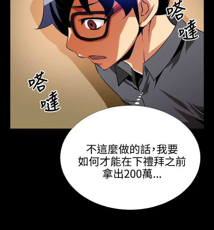 第72章：店长的心思9