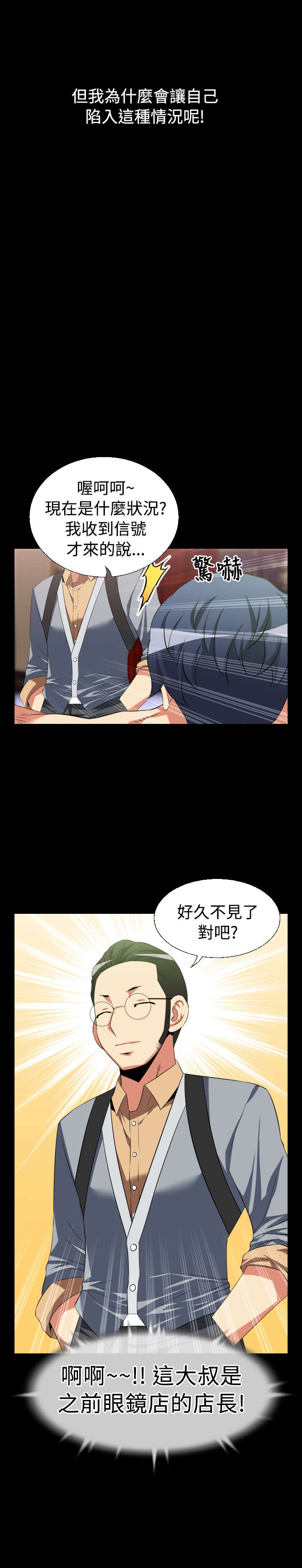 第27章：交锋4