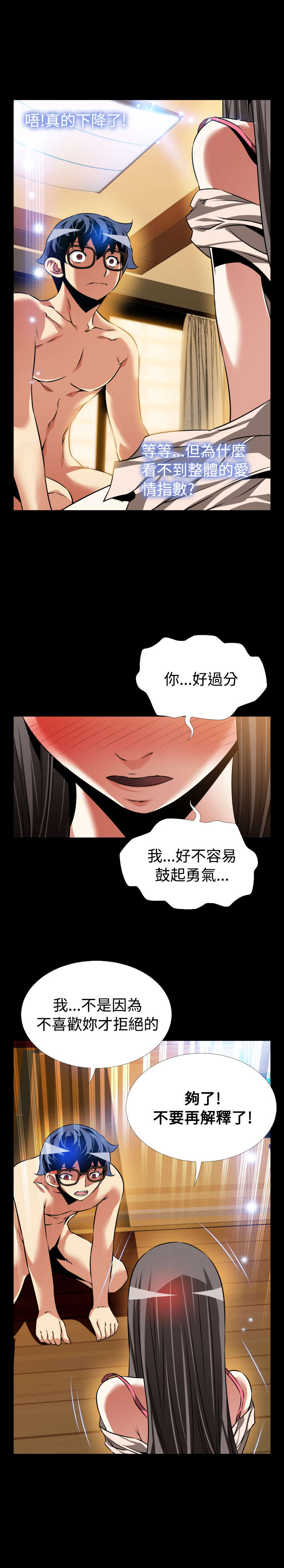 第106章：告别信8