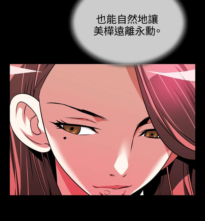 第72章：店长的心思7