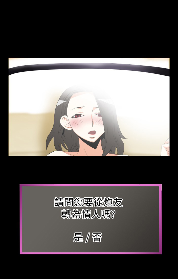 第32章：想起9