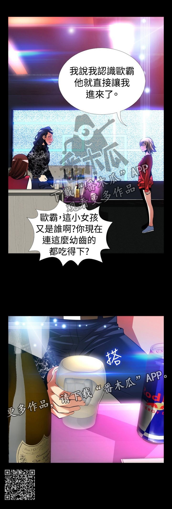 第134章：【番外】一见钟情12