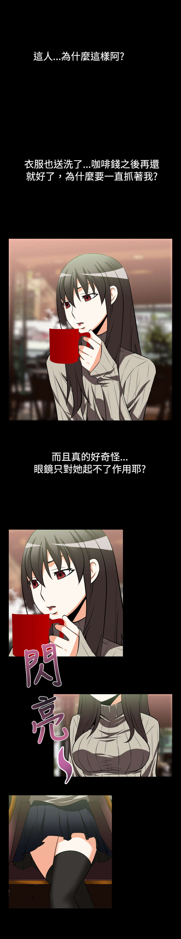 第19章：赔钱6