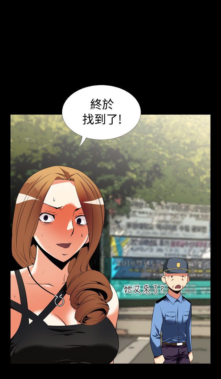 第37章：嫉妒19