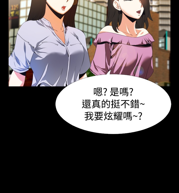 第39章：跟踪11