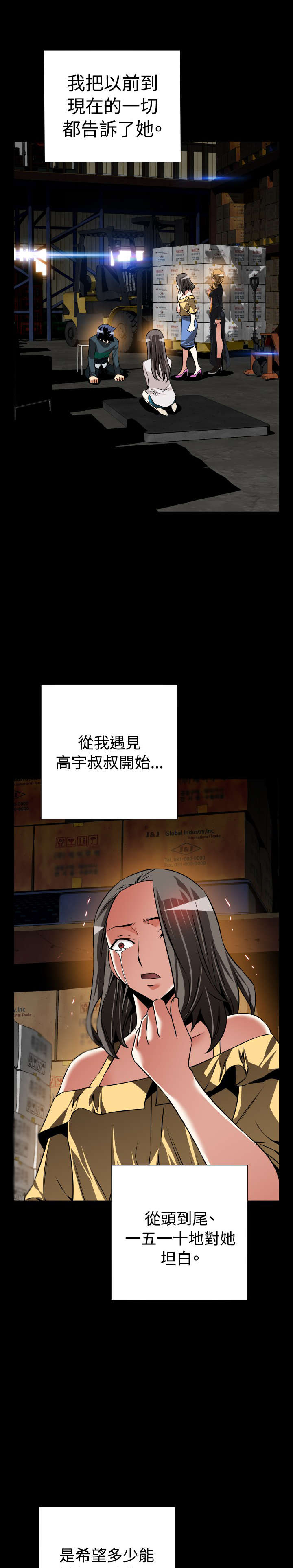 第125章：自私的人0