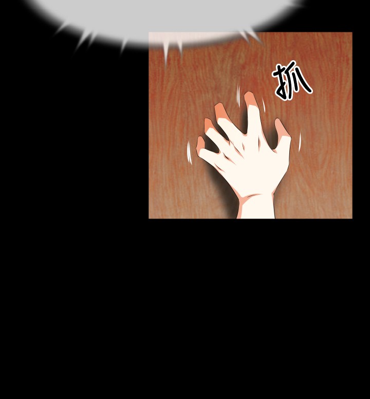 第39章：跟踪6