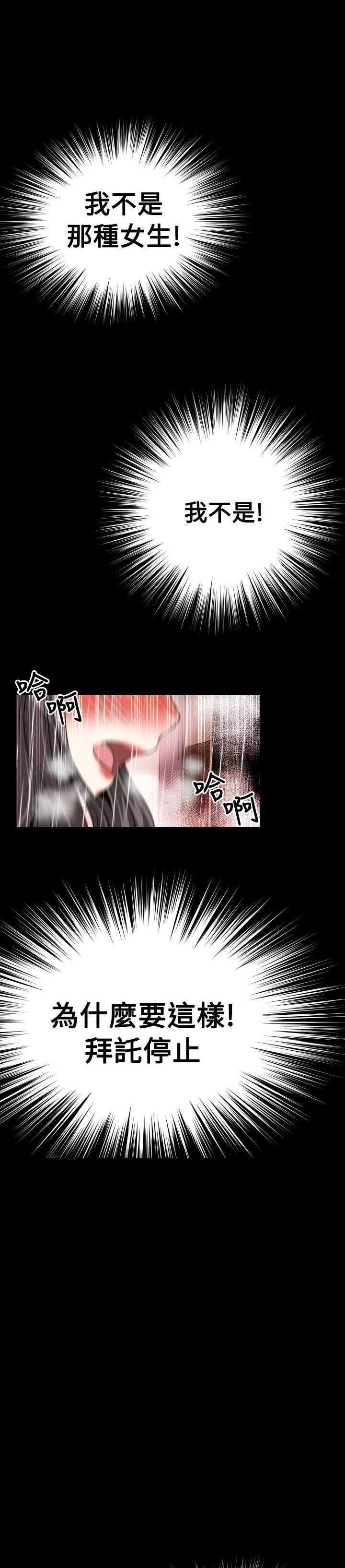 第58章：烦心事6