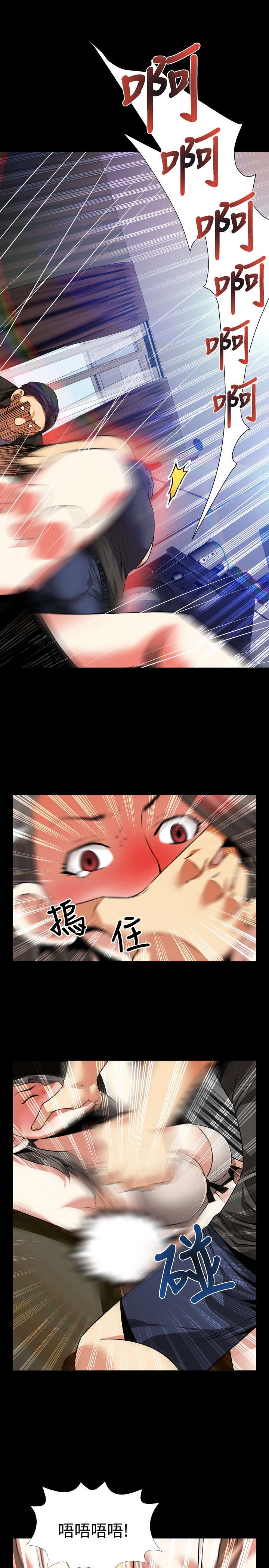 第52章：求救9